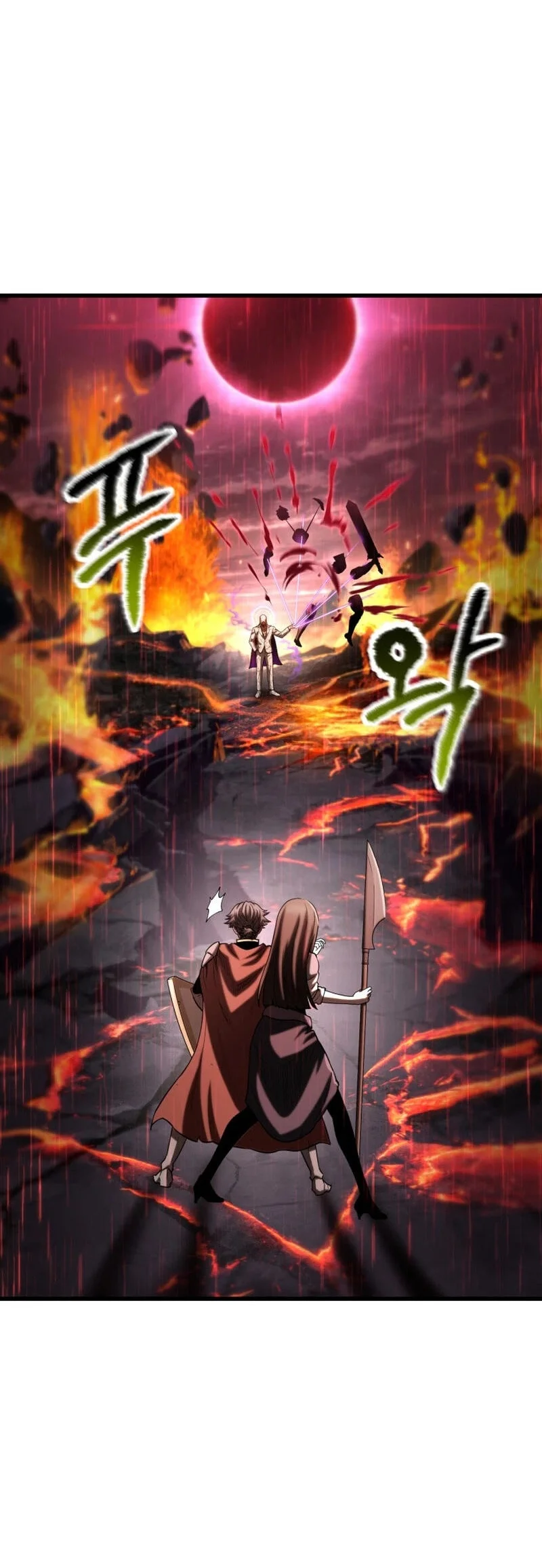 Sword King Chapter 300 - halaman 74