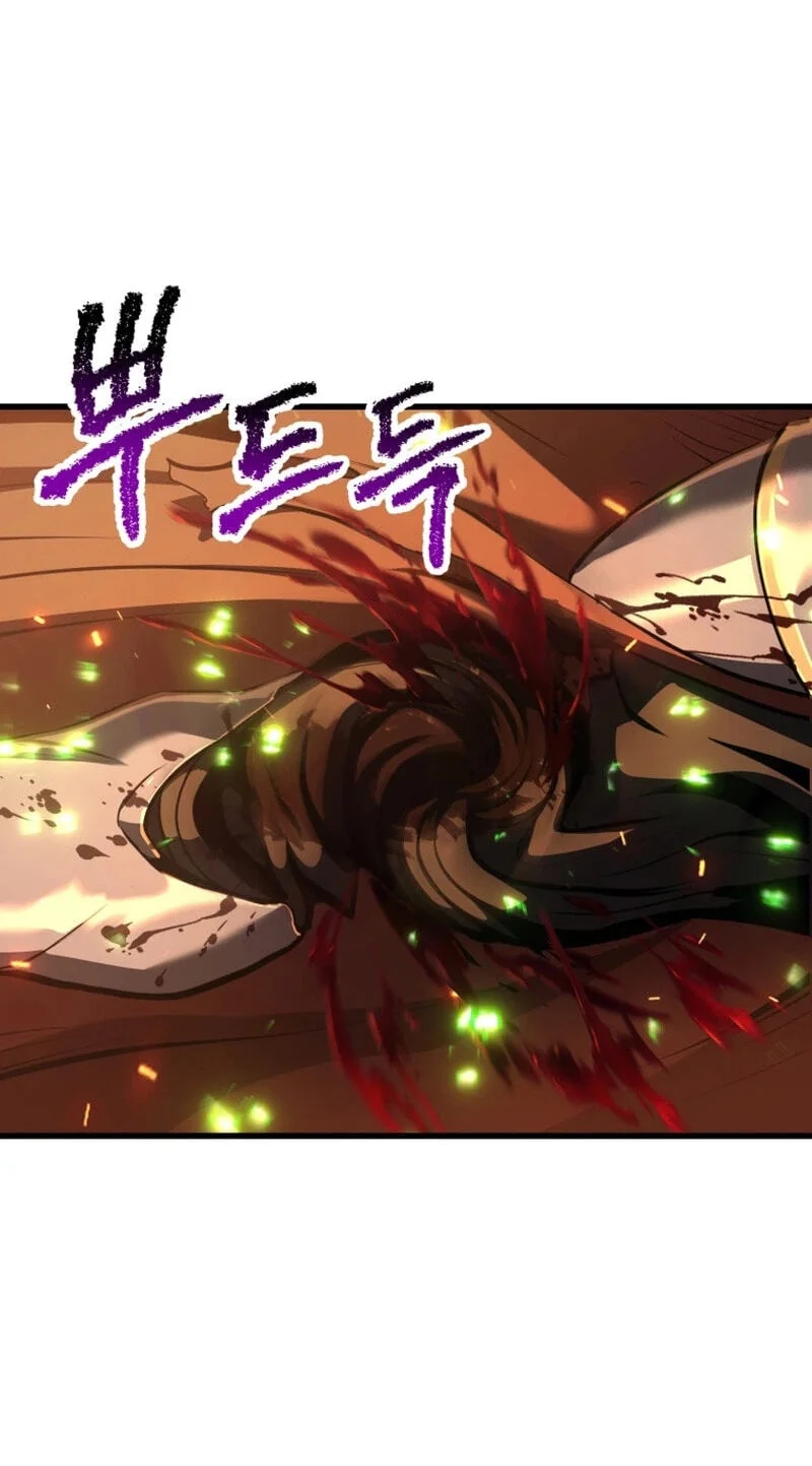 Sword King Chapter 300 - halaman 84