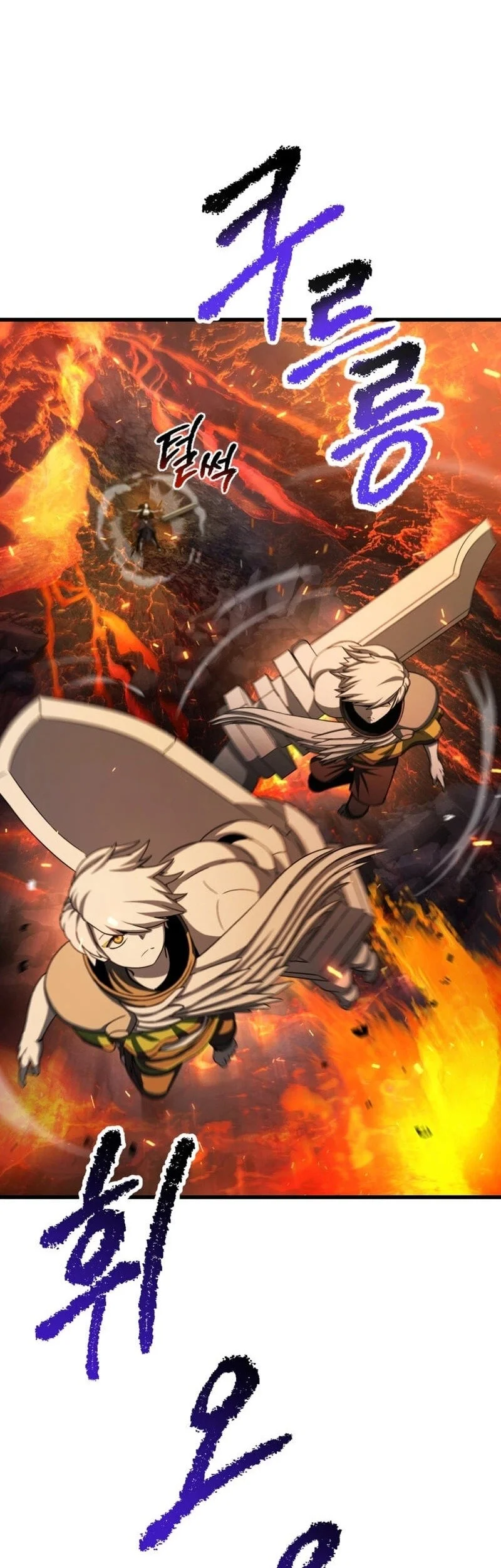 Sword King Chapter 300 - halaman 96