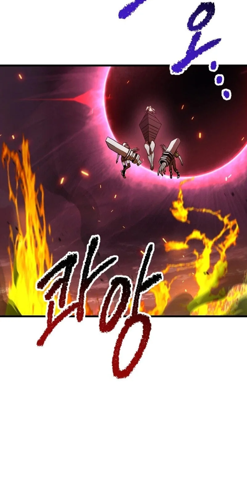 Sword King Chapter 300 - halaman 98