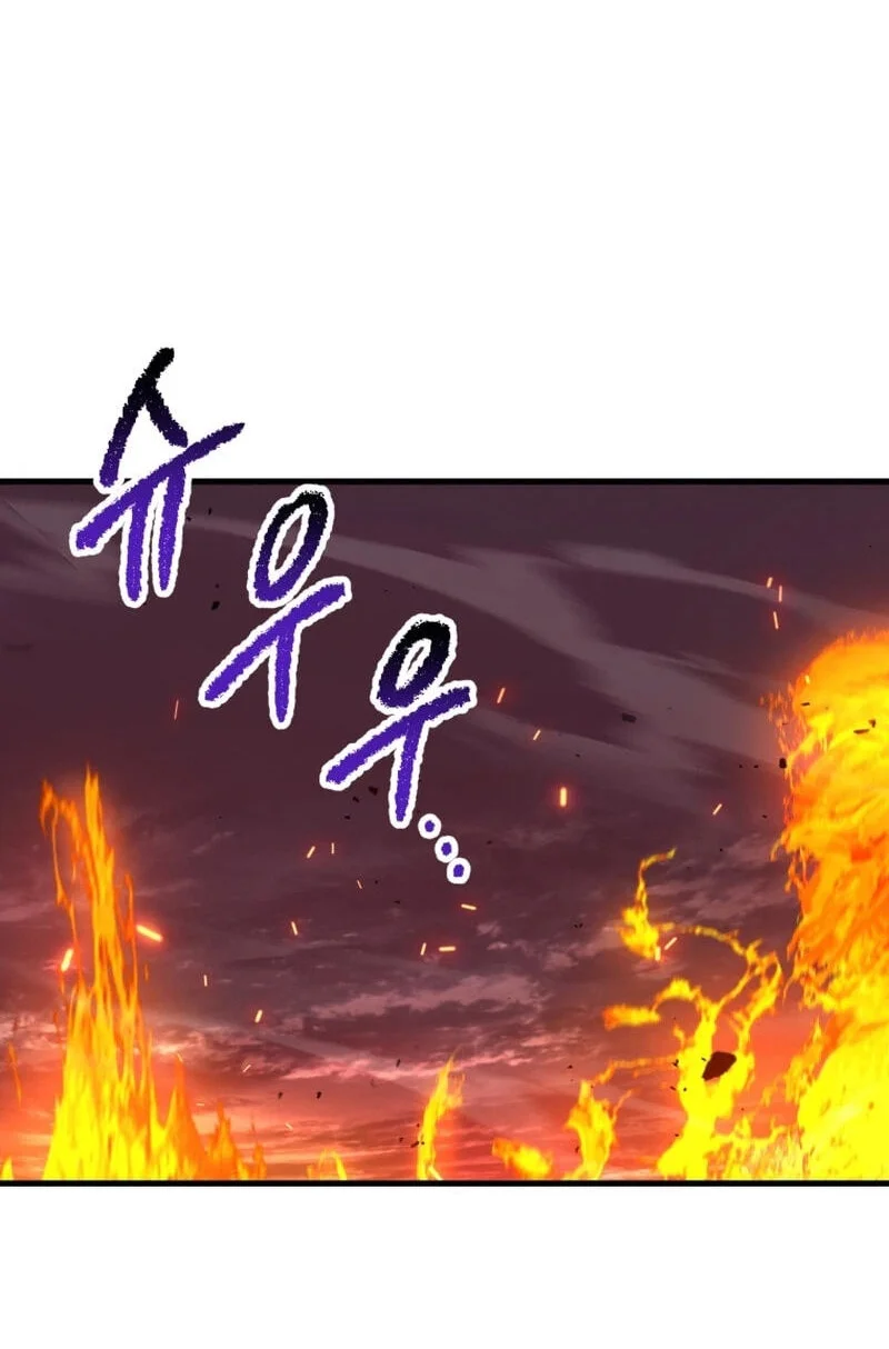 Sword King Chapter 300 - halaman 99