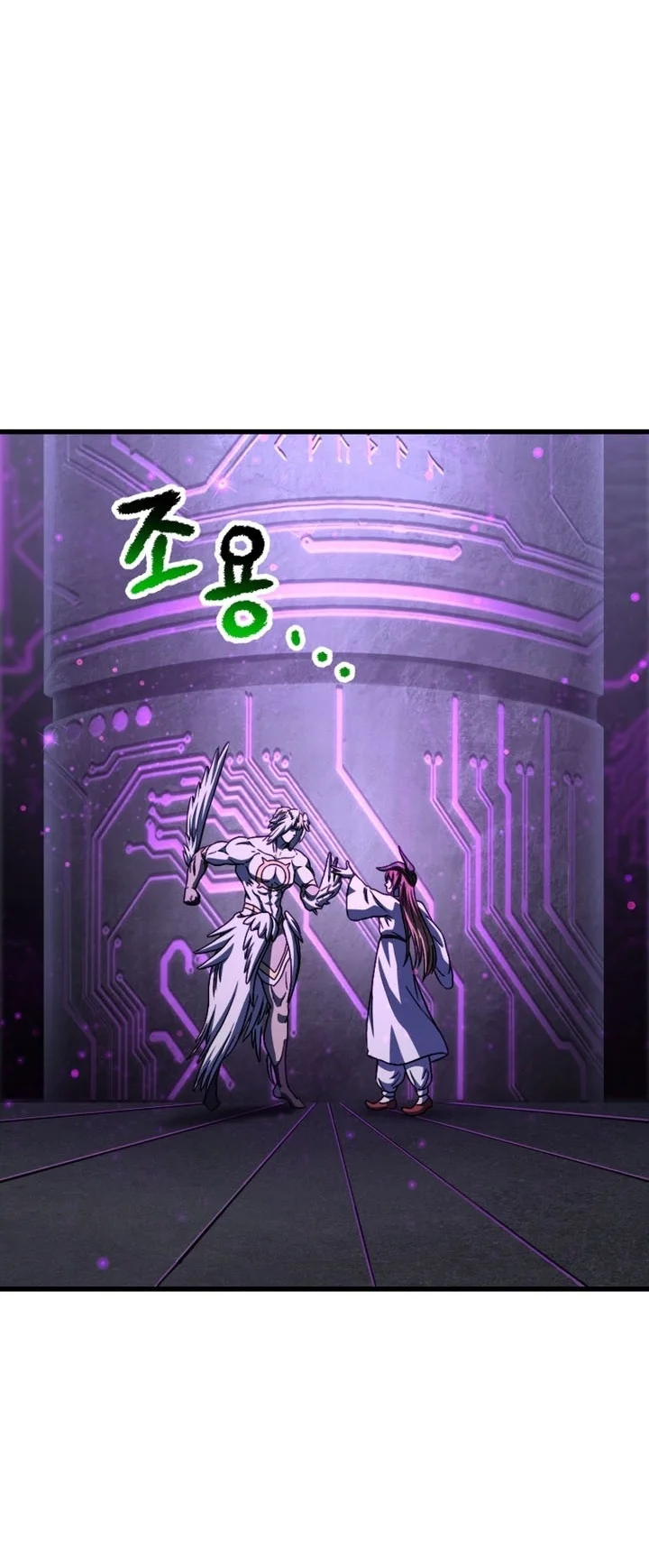 Sword King Chapter 301 - halaman 28