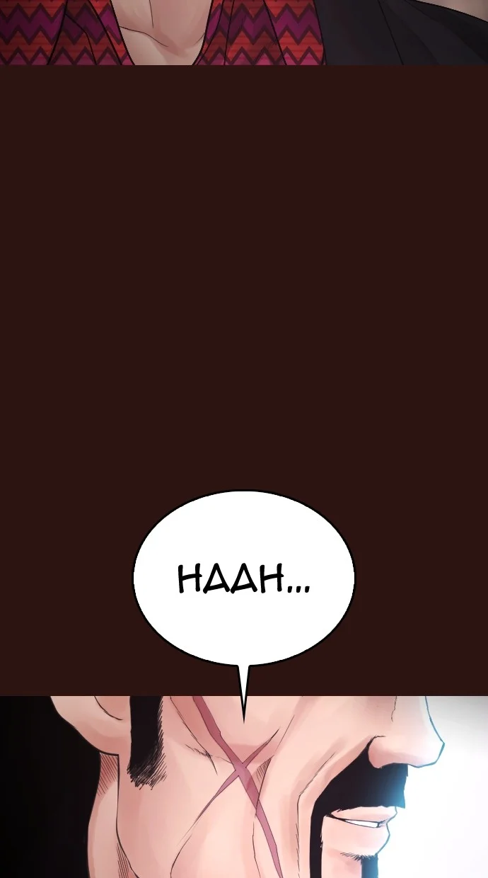 Sword King Chapter 32 - halaman 71