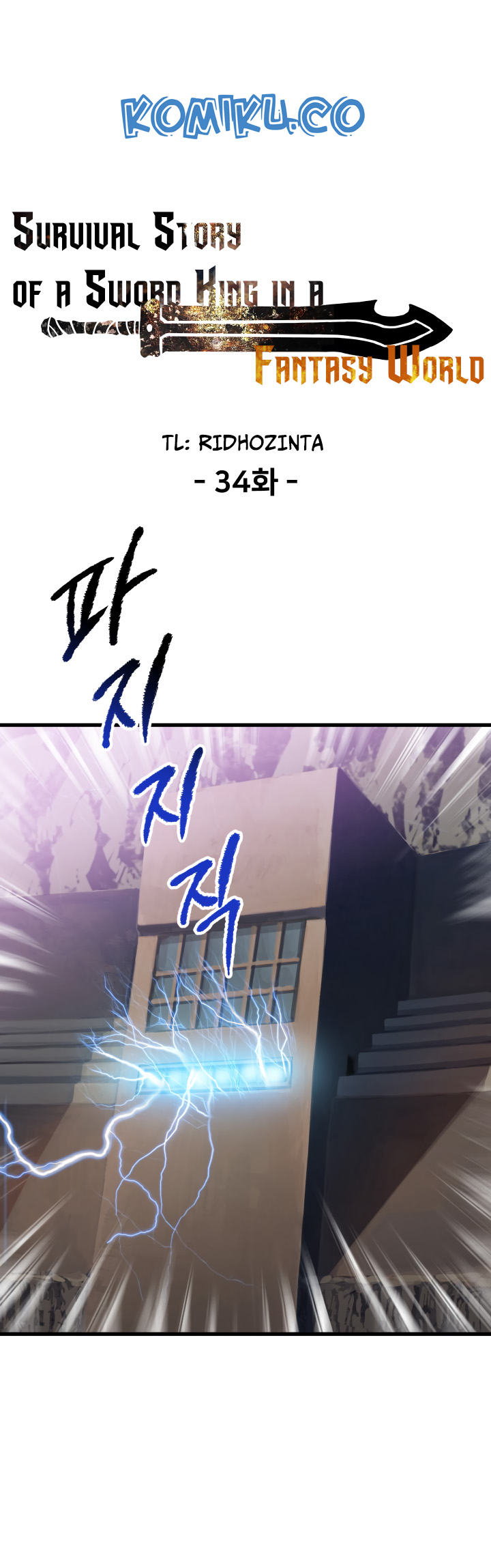 Sword King Chapter 34 - halaman 11