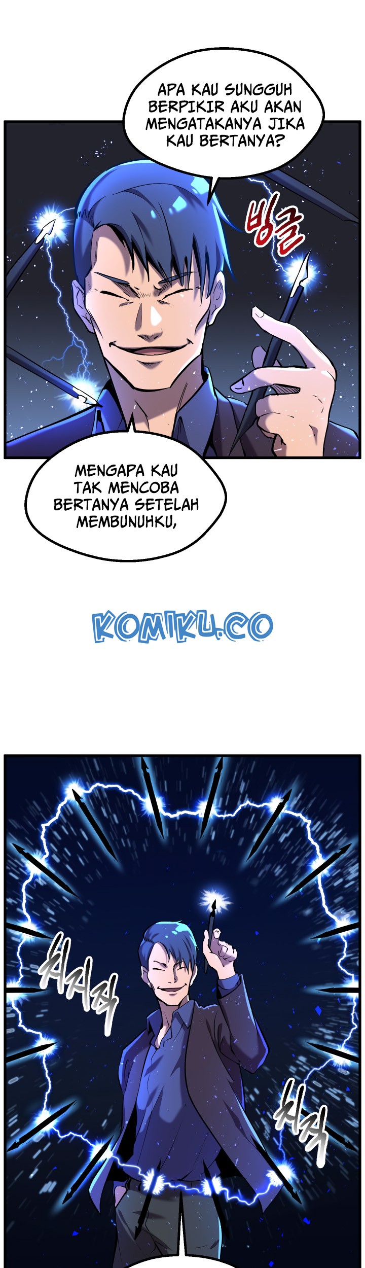 Sword King Chapter 34 - halaman 31