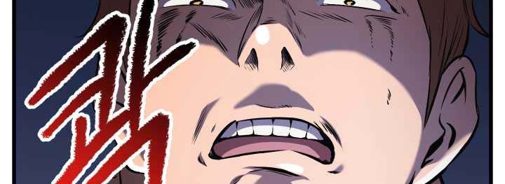 Sword King Chapter 36 - halaman 27