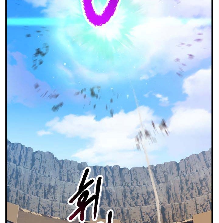 Sword King Chapter 38 - halaman 23