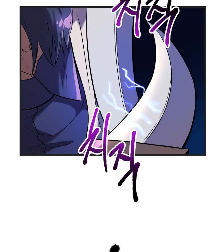 Sword King Chapter 38 - halaman 47
