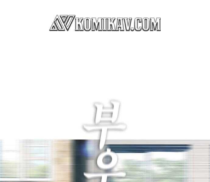 Sword King Chapter 41 - halaman 42