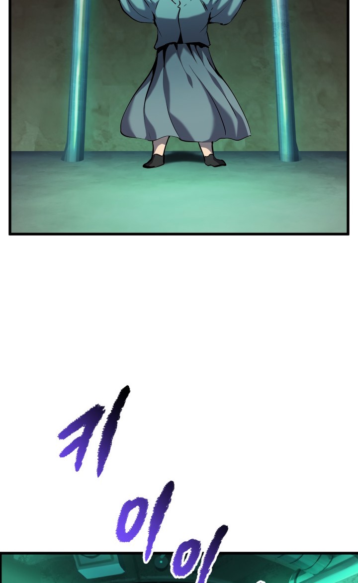 Sword King Chapter 42 - halaman 71