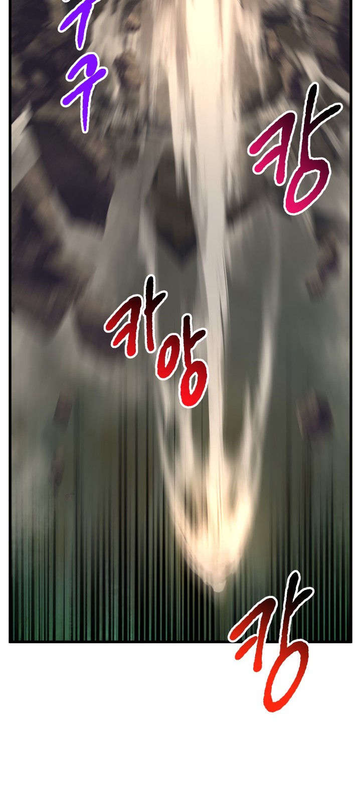 Sword King Chapter 44 - halaman 11