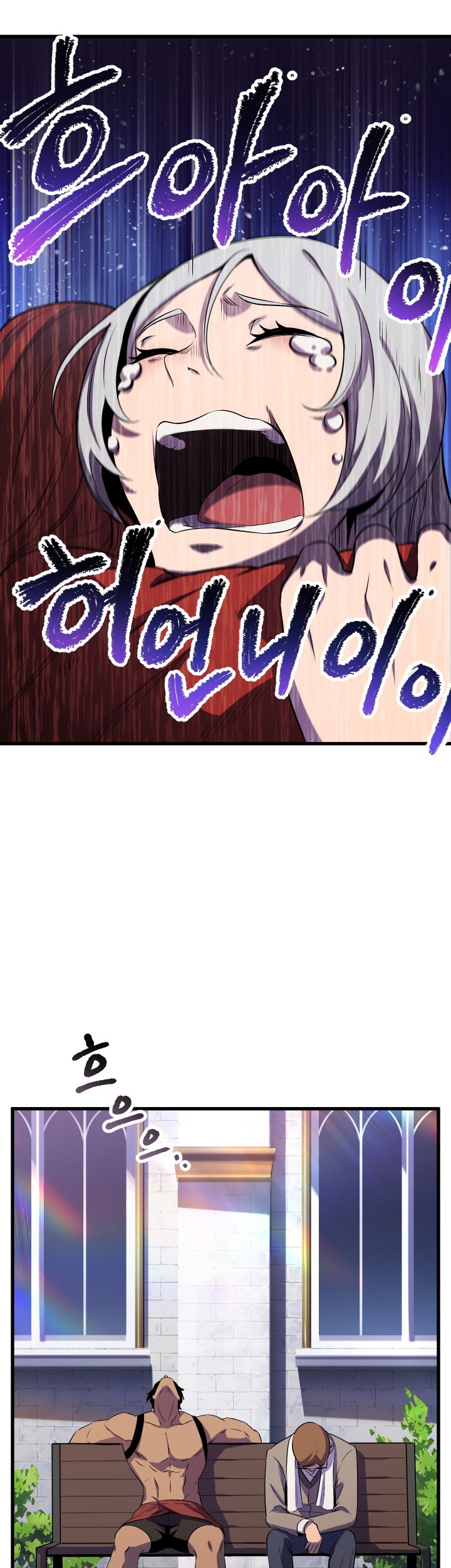 Sword King Chapter 45 - halaman 38