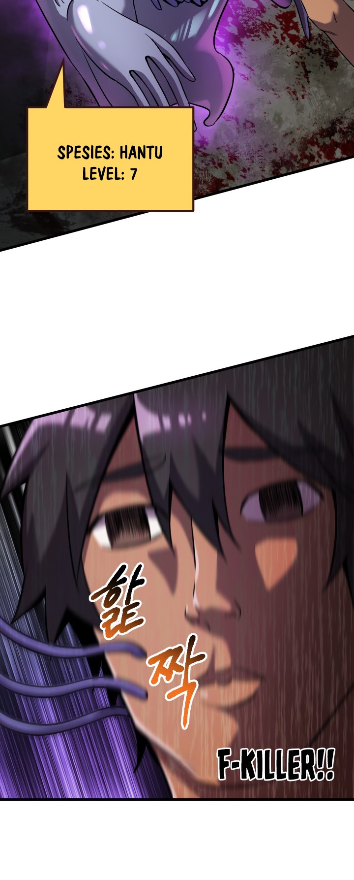 Sword King Chapter 46 - halaman 39