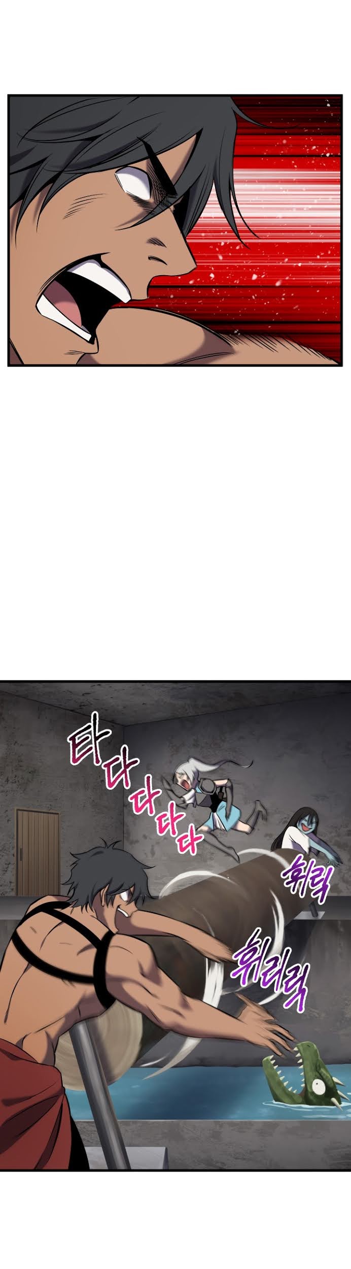 Sword King Chapter 47 - halaman 14