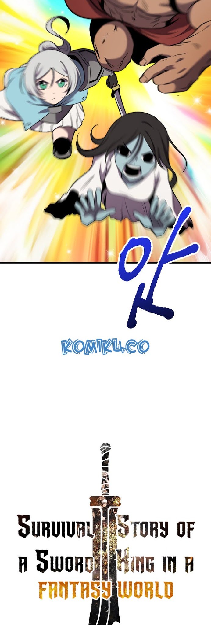 Sword King Chapter 47 - halaman 17