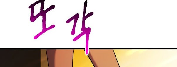 Sword King Chapter 48 - halaman 49