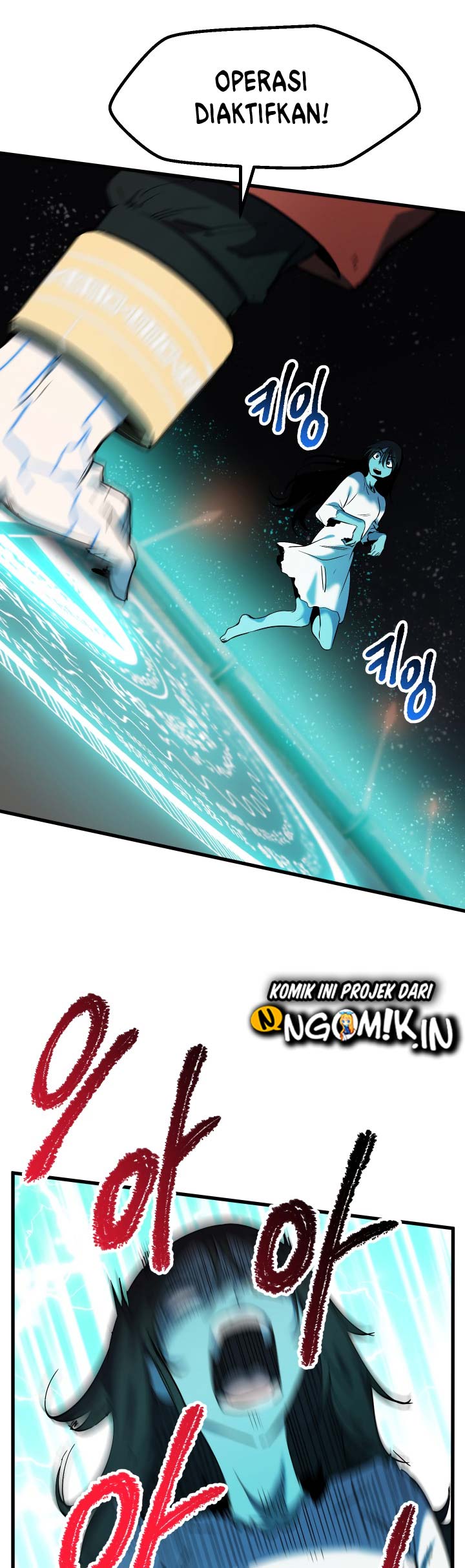 Sword King Chapter 49 - halaman 14