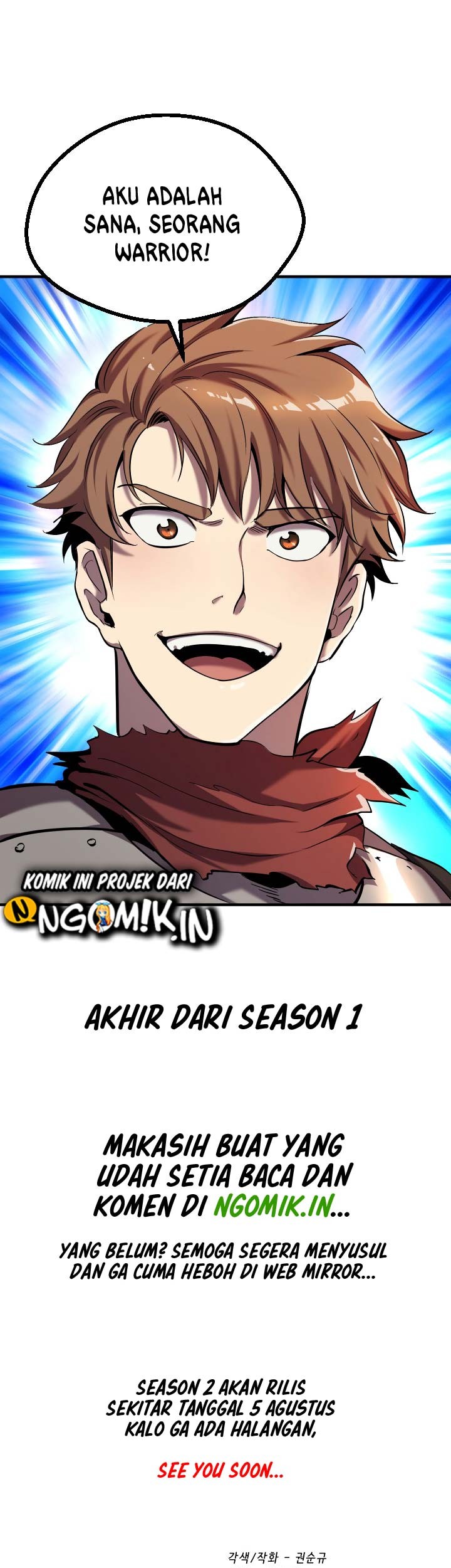 Sword King Chapter 50 - halaman 78