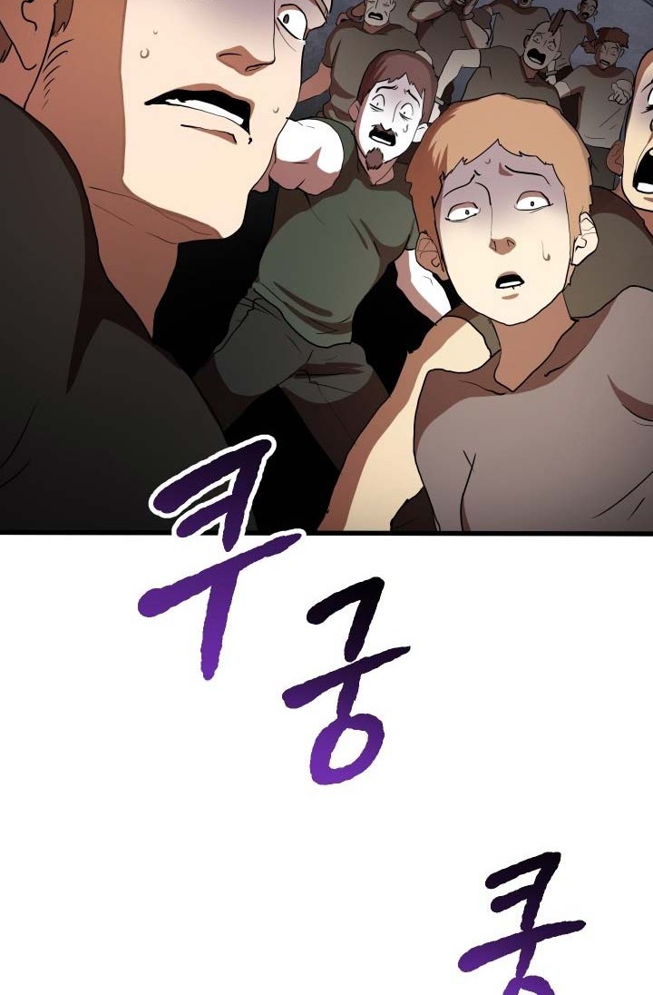 Sword King Chapter 56 - halaman 77