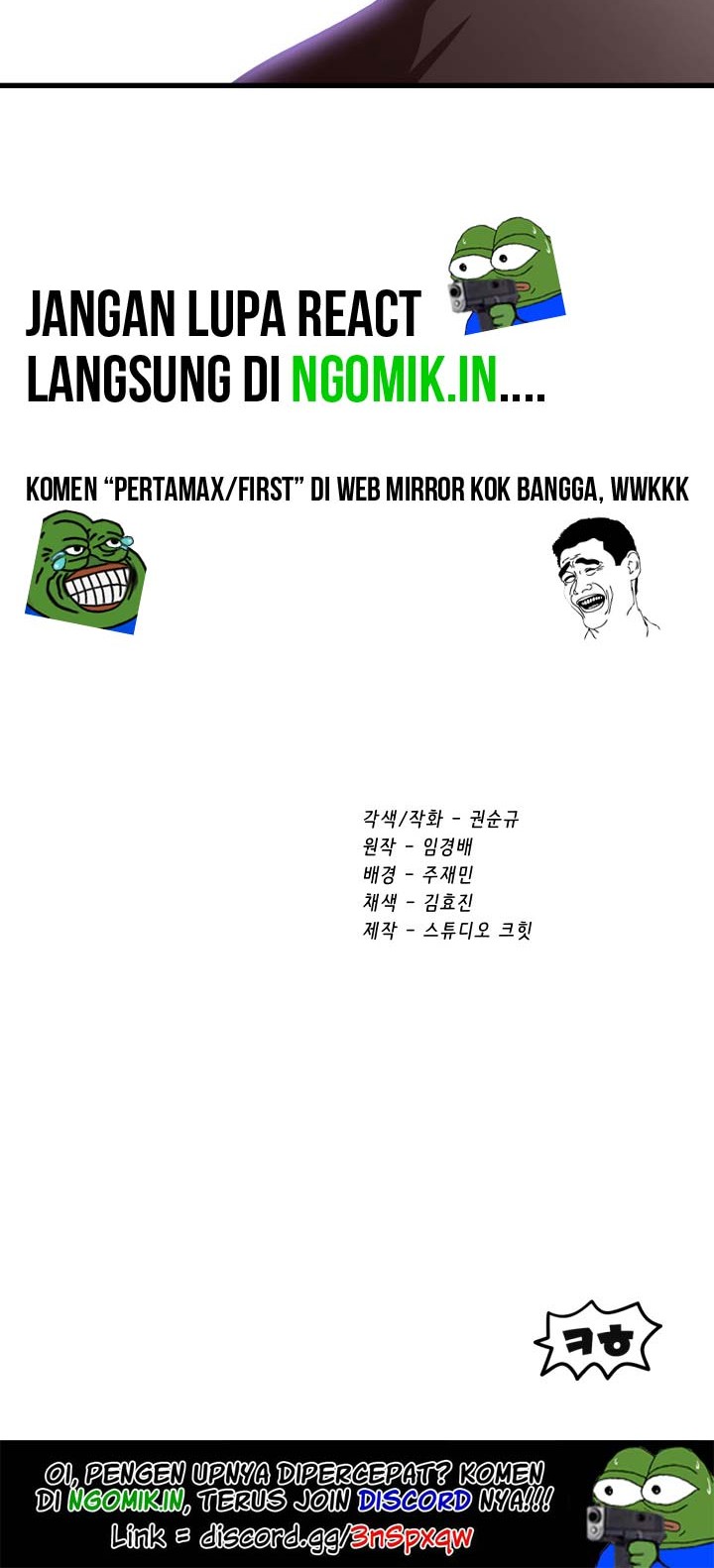 Sword King Chapter 57 - halaman 85