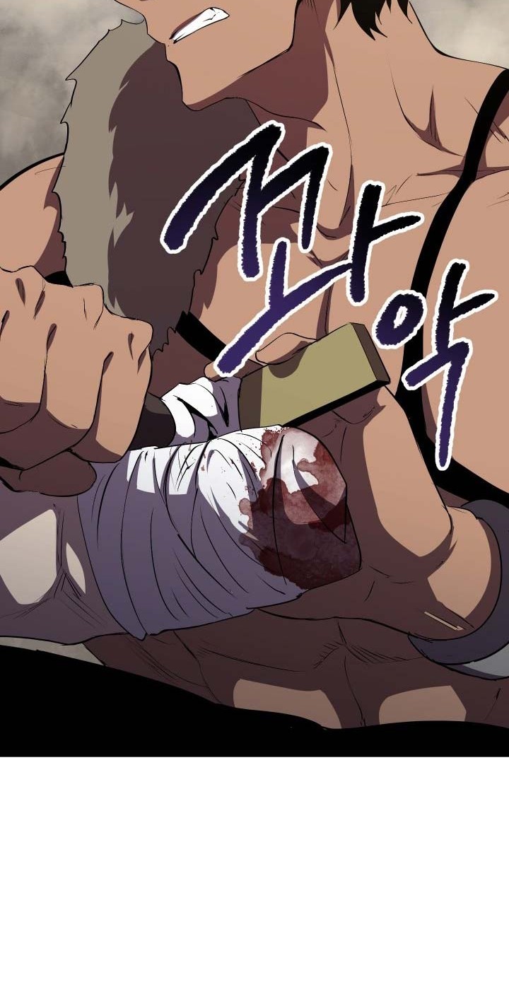Sword King Chapter 58 - halaman 33