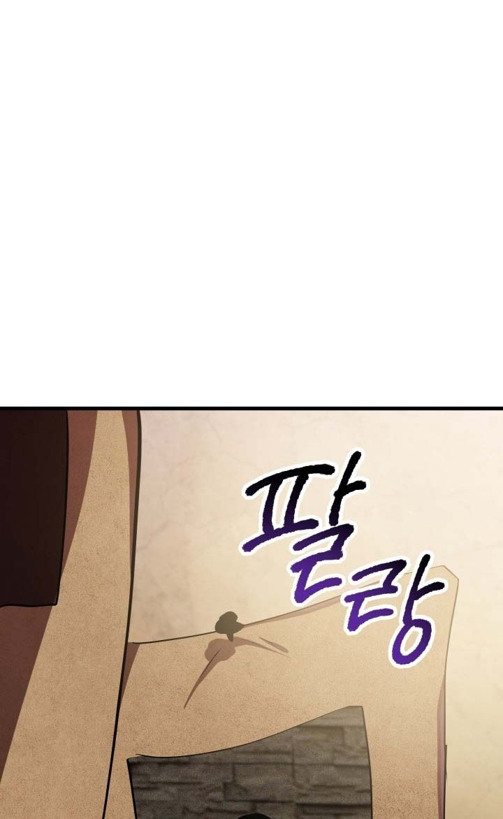 Sword King Chapter 58 - halaman 77