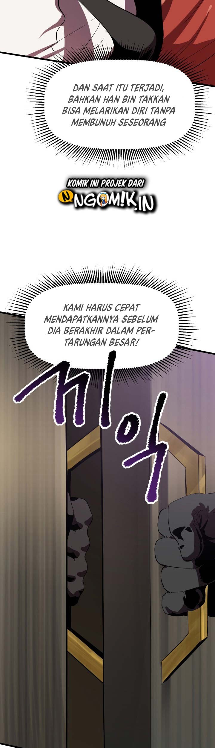 Sword King Chapter 58 - halaman 90