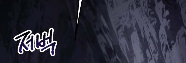 Sword King Chapter 61 - halaman 79