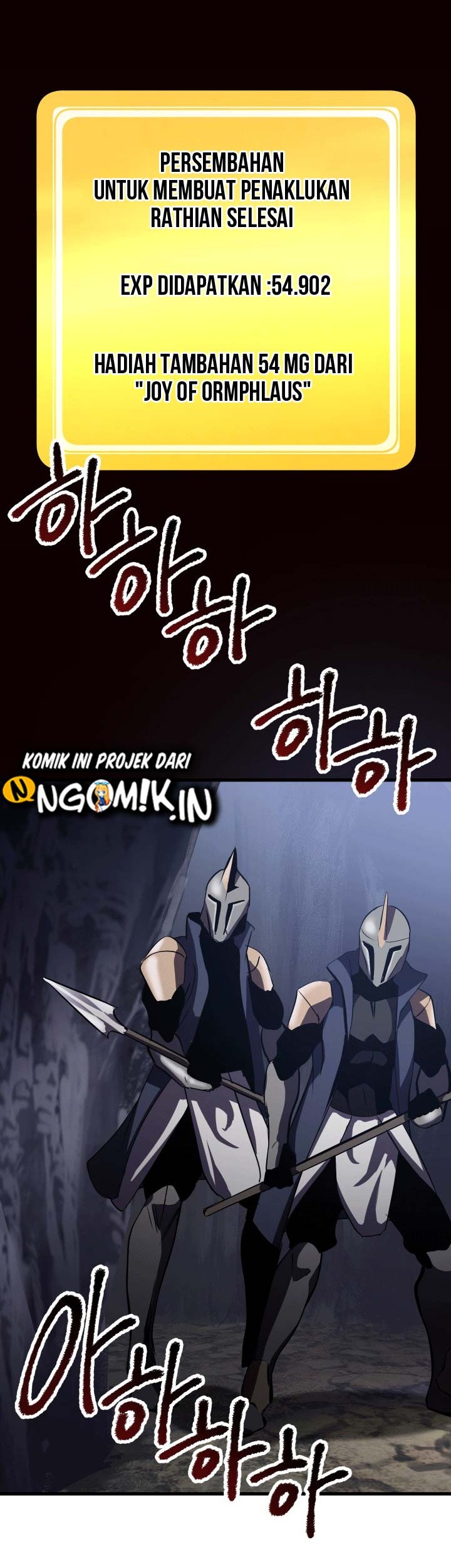 Sword King Chapter 61 - halaman 87