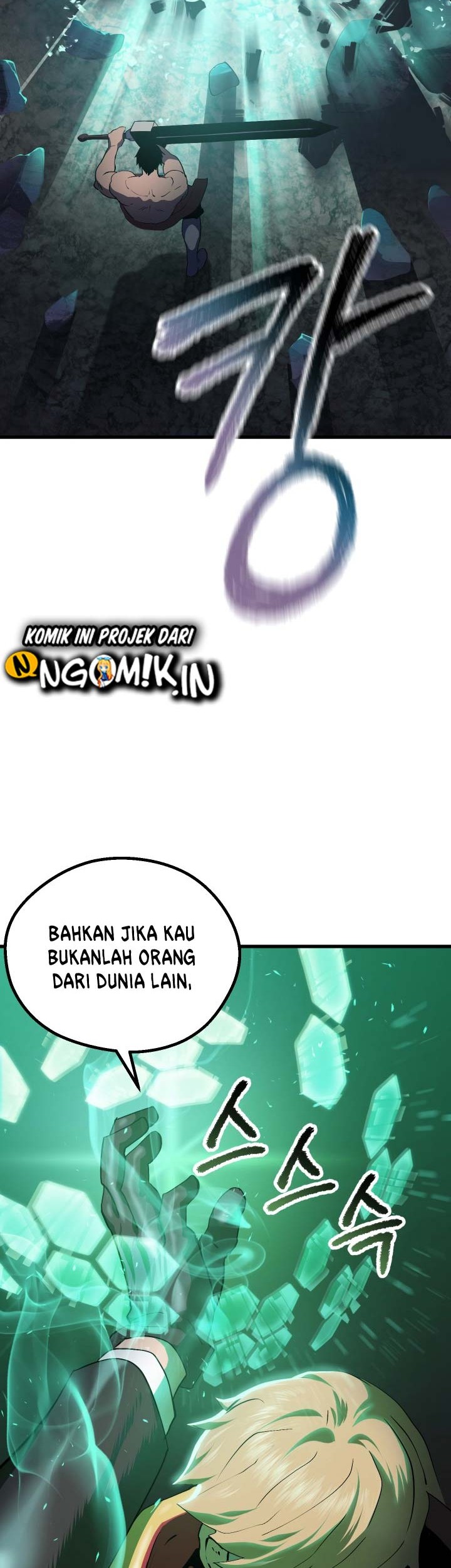 Sword King Chapter 63 - halaman 23