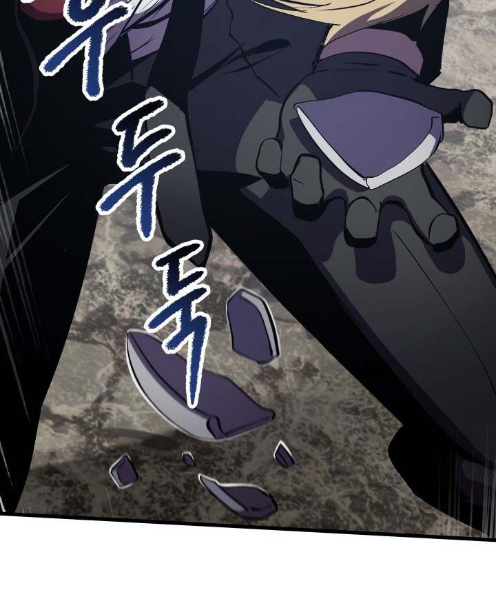 Sword King Chapter 63 - halaman 45