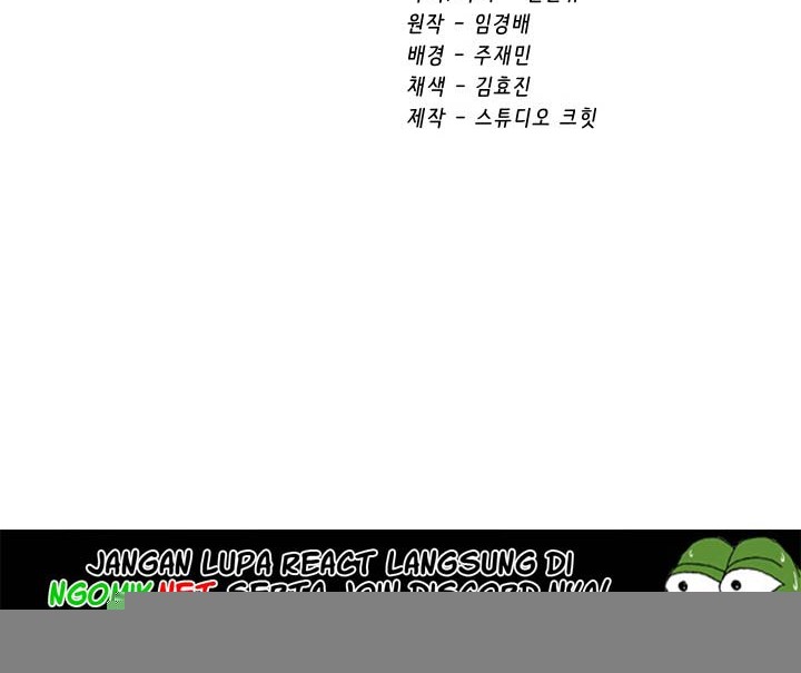Sword King Chapter 64 - halaman 75
