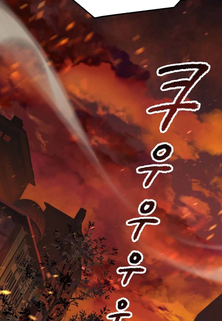 Sword King Chapter 65 - halaman 67