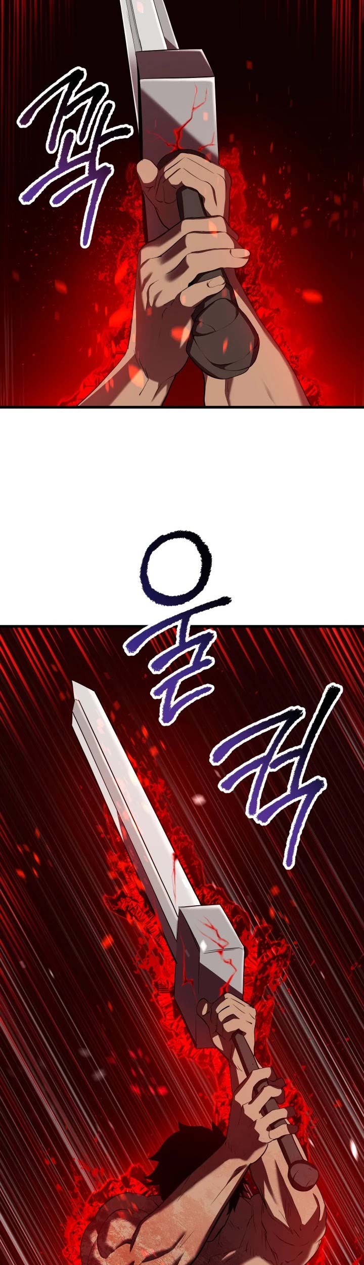 Sword King Chapter 66 - halaman 102