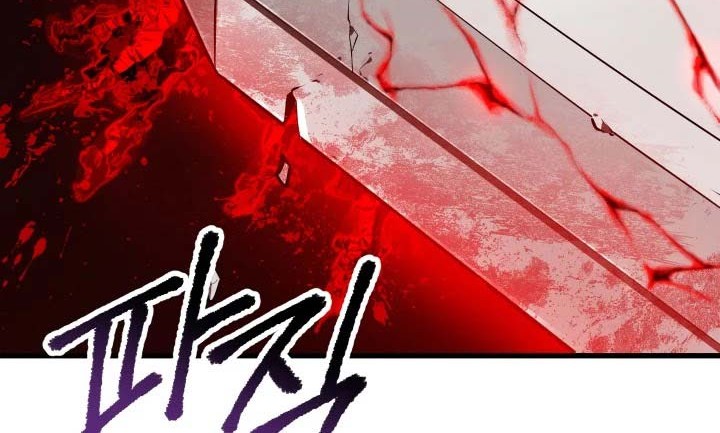 Sword King Chapter 66 - halaman 105