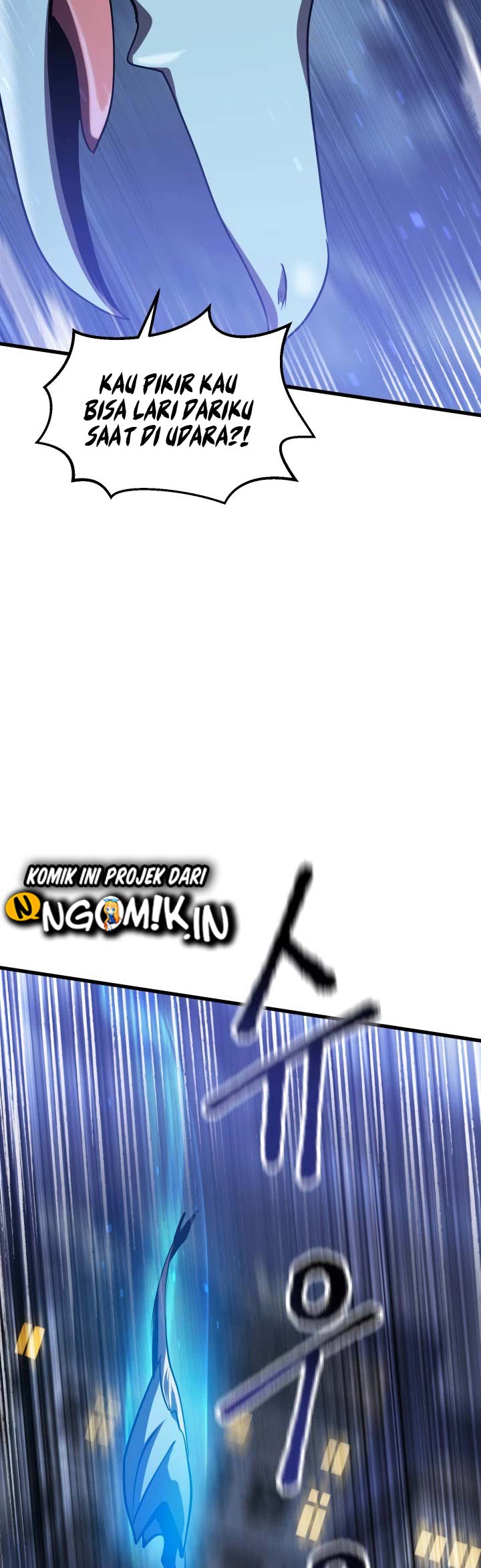 Sword King Chapter 66 - halaman 12
