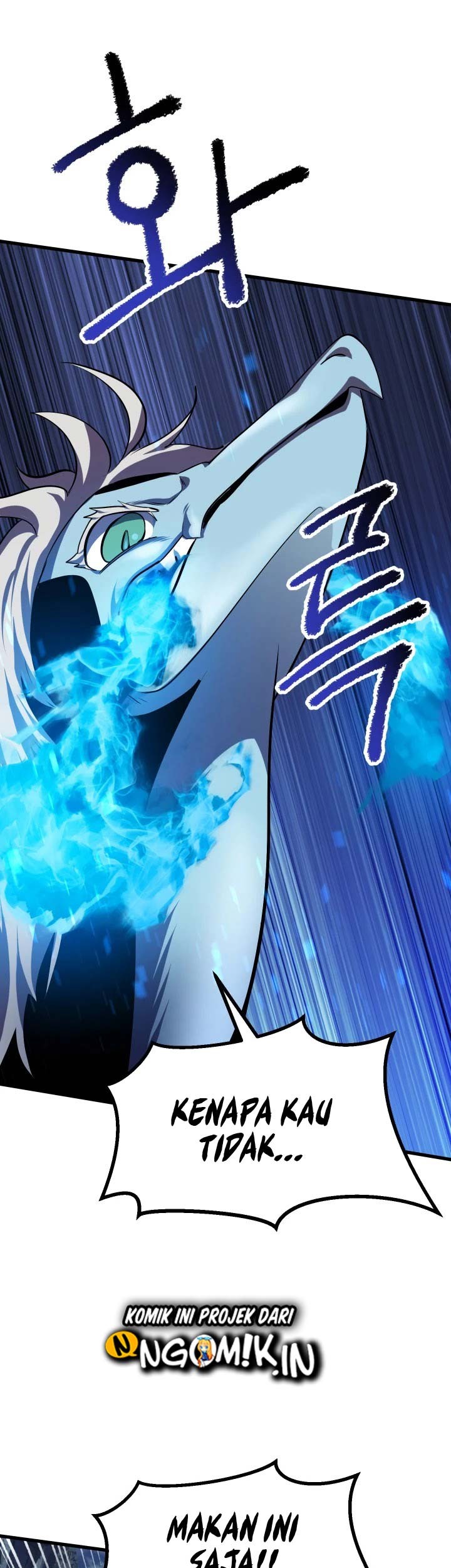 Sword King Chapter 66 - halaman 14