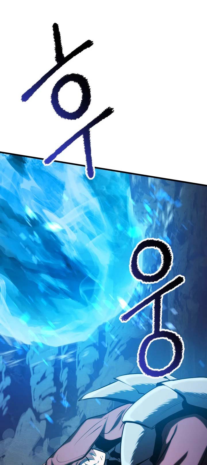 Sword King Chapter 66 - halaman 17