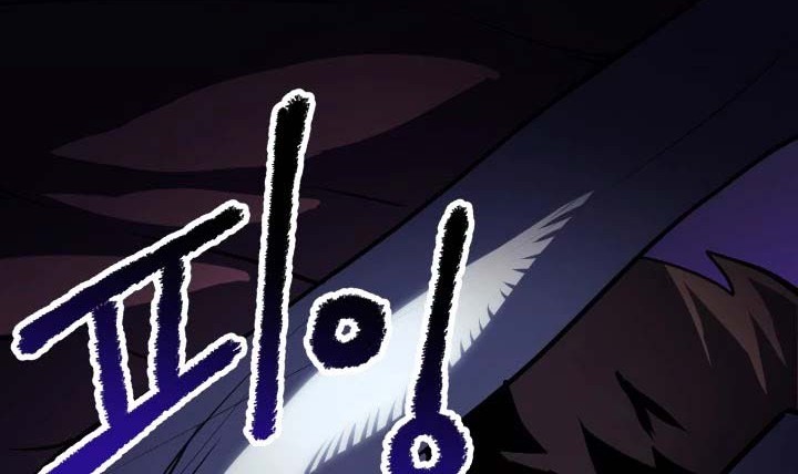 Sword King Chapter 66 - halaman 29