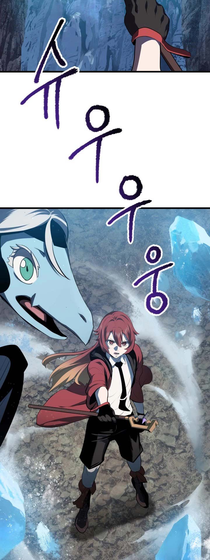 Sword King Chapter 66 - halaman 81