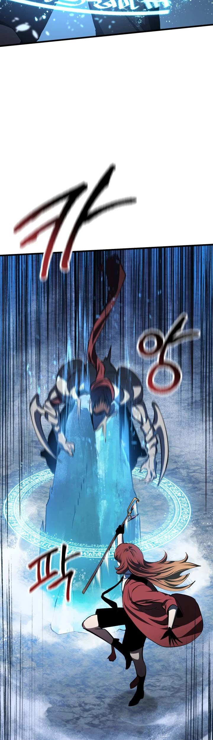 Sword King Chapter 67 - halaman 10