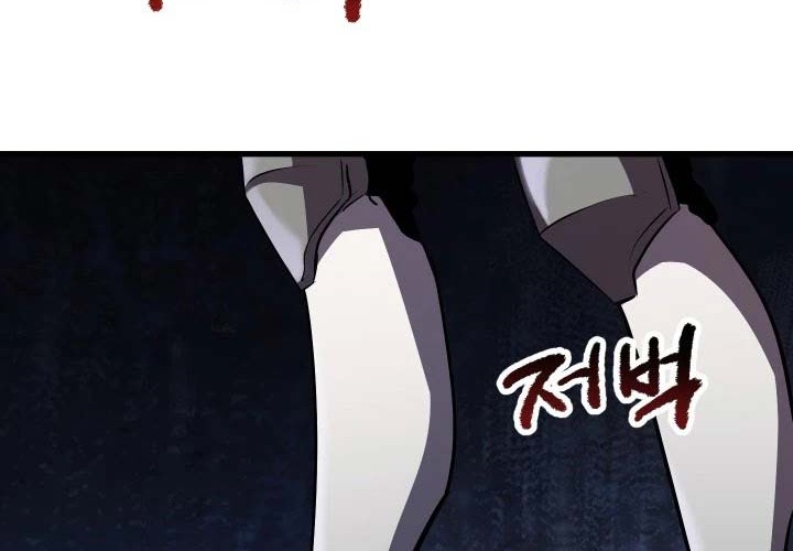 Sword King Chapter 67 - halaman 31