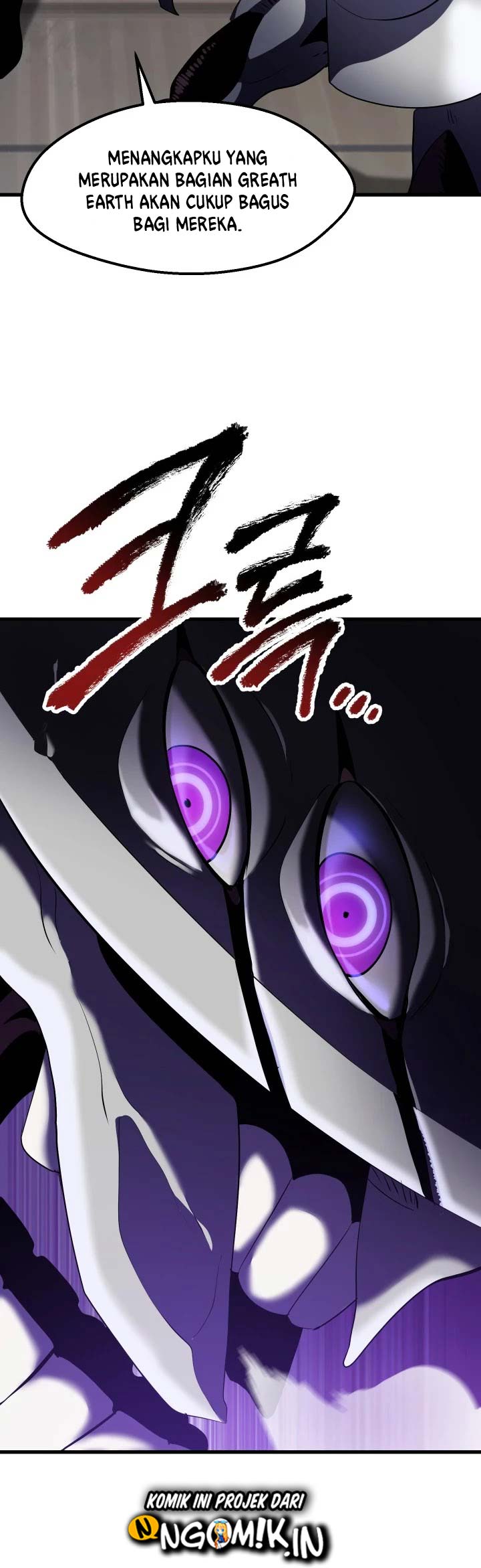 Sword King Chapter 67 - halaman 69
