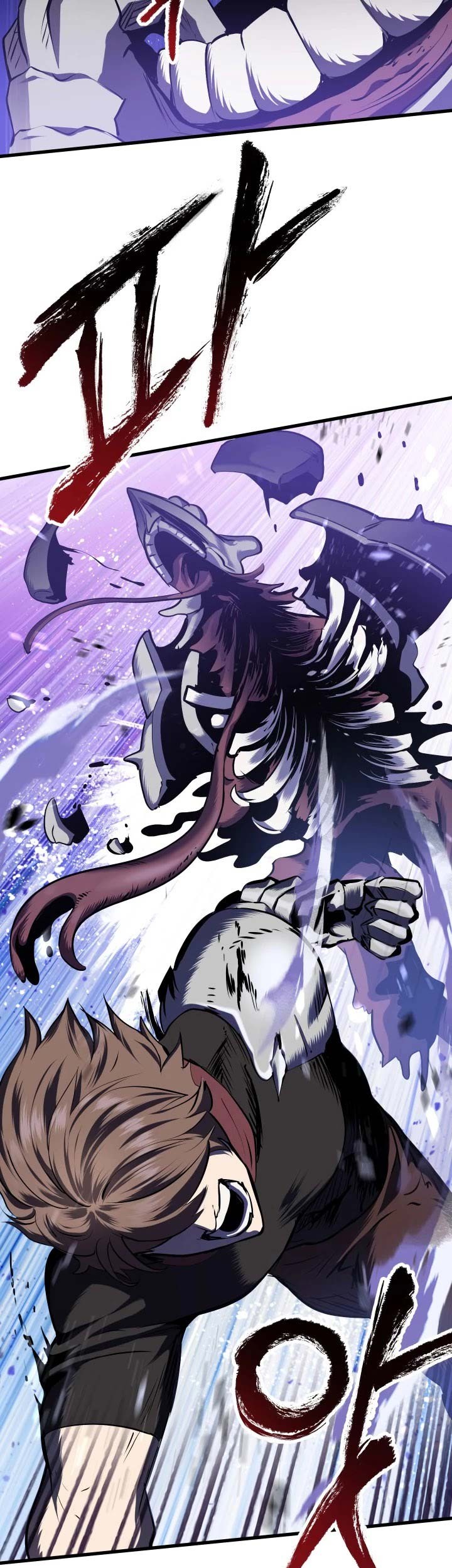 Sword King Chapter 67 - halaman 79