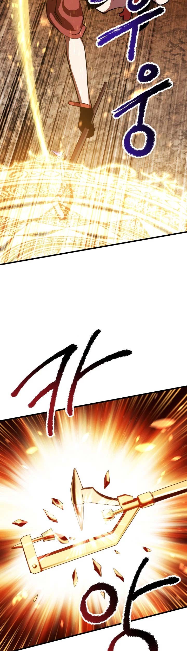 Sword King Chapter 67 - halaman 95