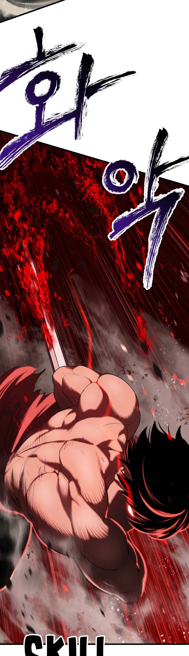 Sword King Chapter 68 - halaman 61