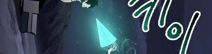 Sword King Chapter 69 - halaman 32
