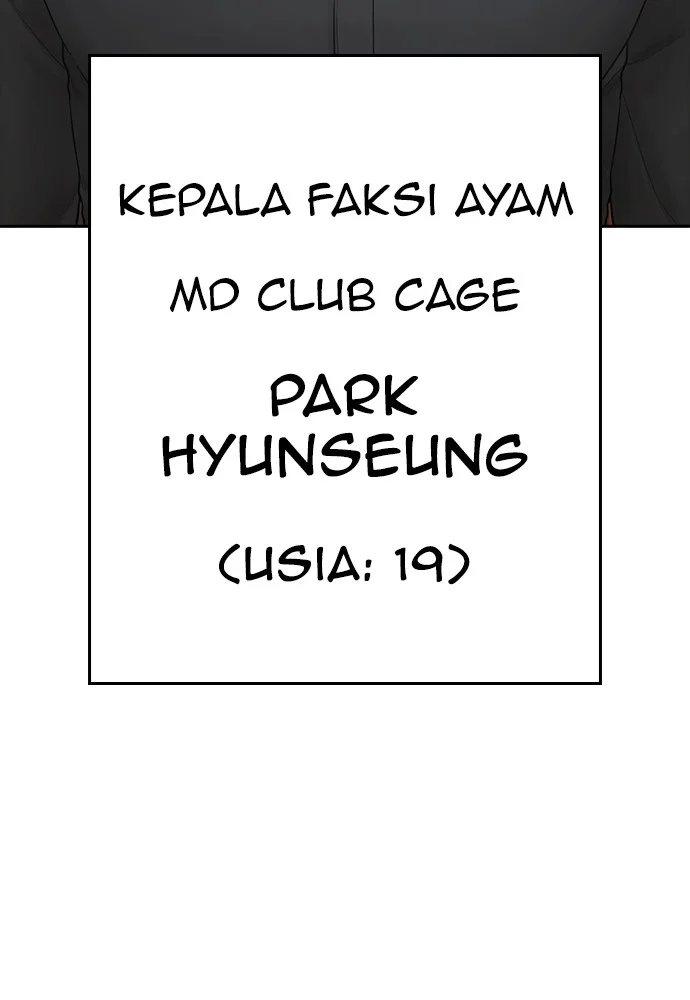 Sword King Chapter 7 - halaman 3