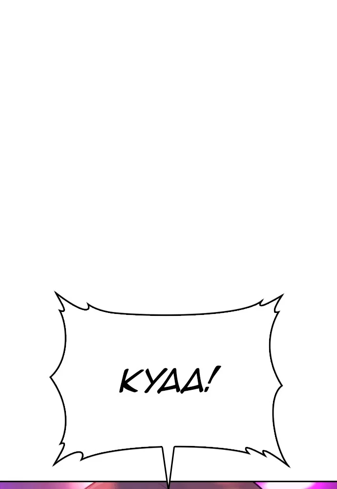 Sword King Chapter 7 - halaman 73