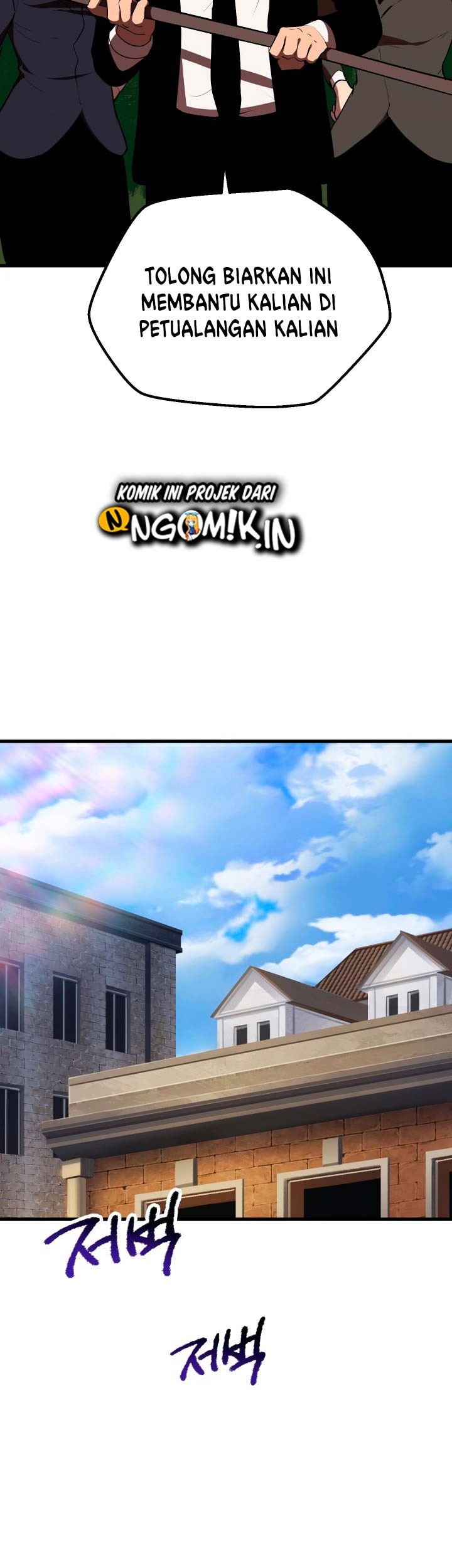 Sword King Chapter 70 - halaman 26